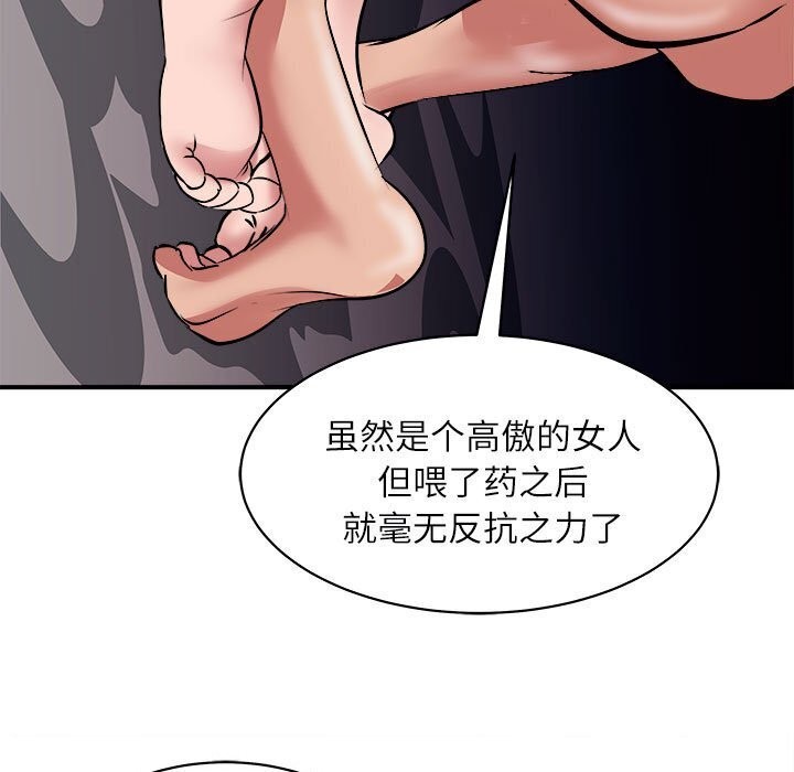 67P - 母女