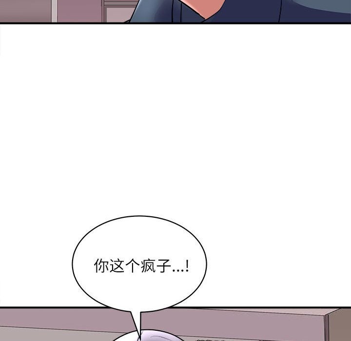72P - 母女