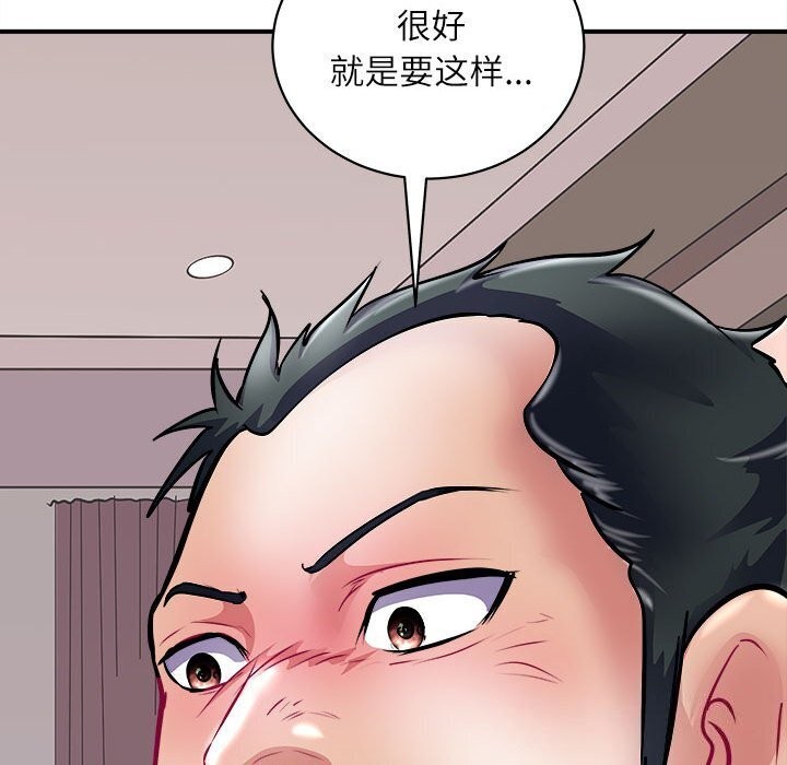 75P - 母女