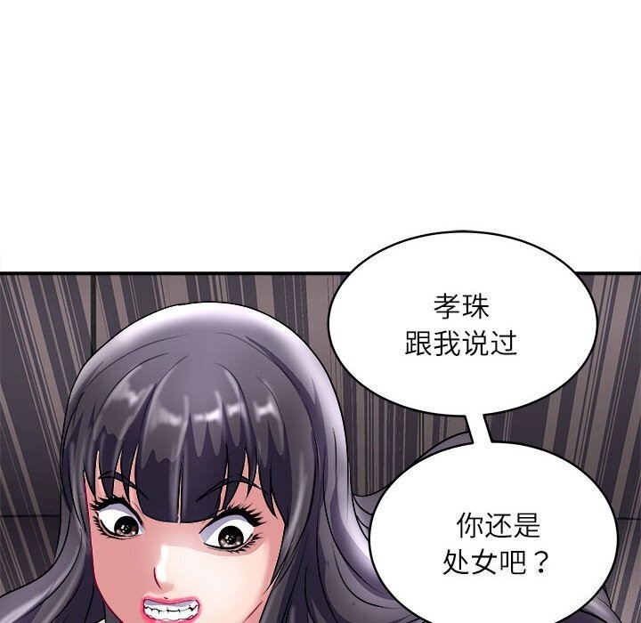 80P - 母女