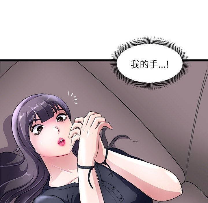 8P - 母女
