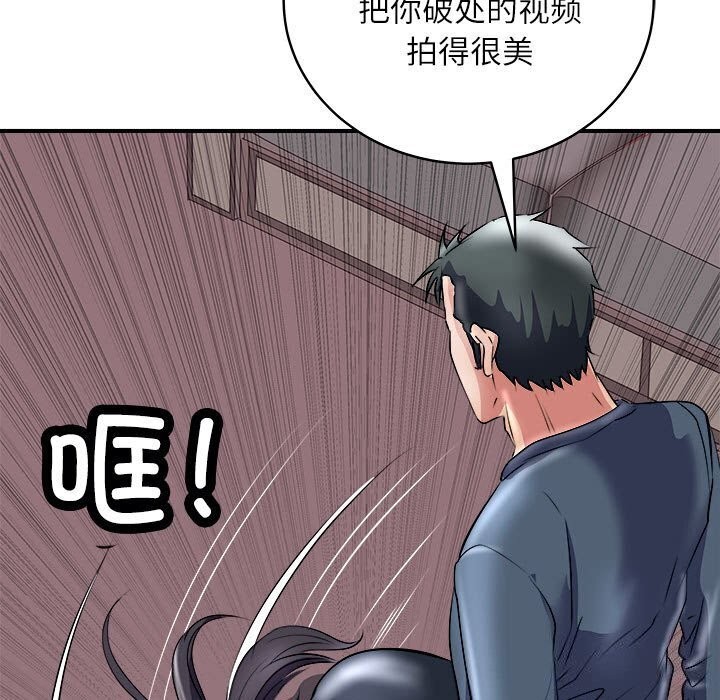 83P - 母女