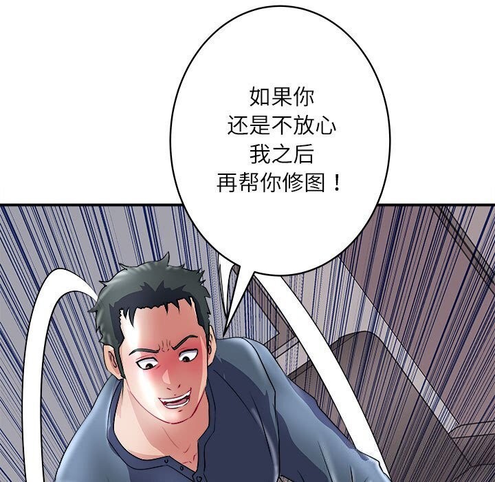 85P - 母女
