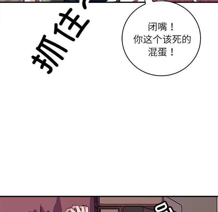 87P - 母女
