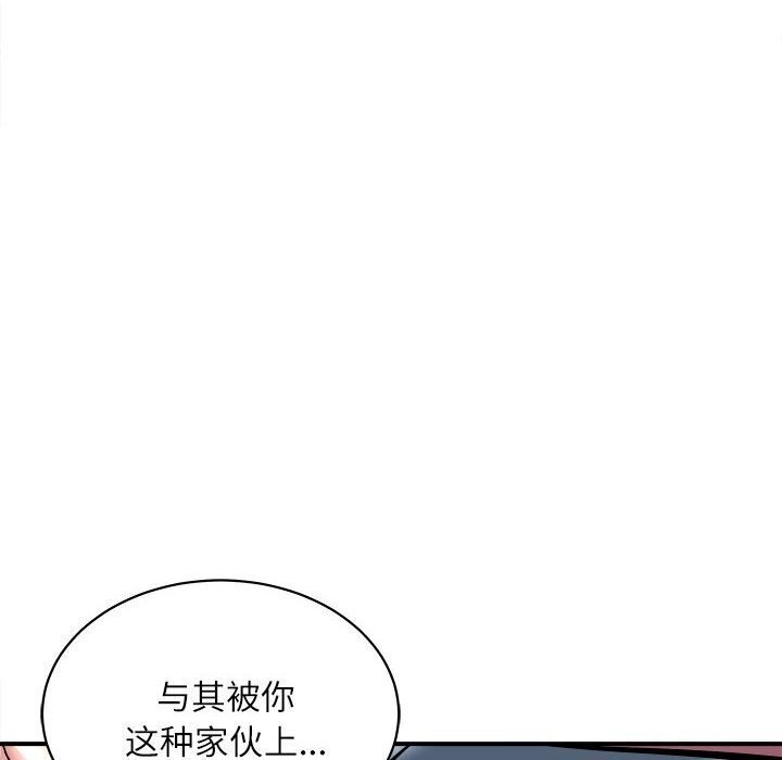 92P - 母女