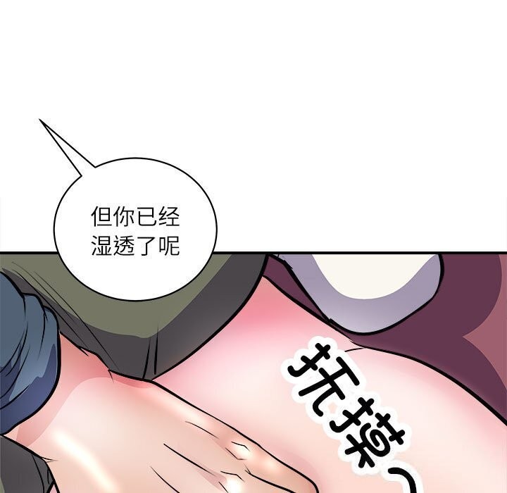 95P - 母女