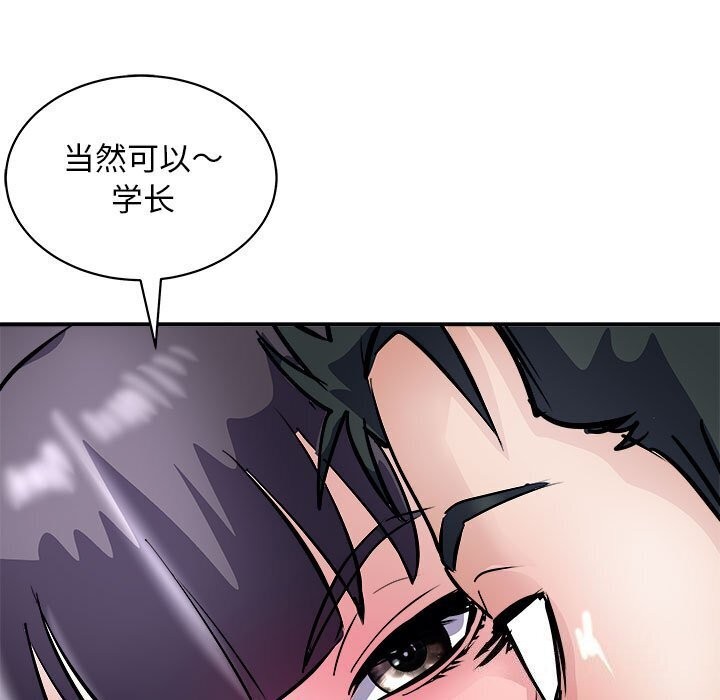 104P - 母女