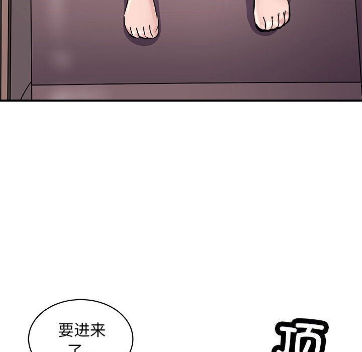 114P - 母女