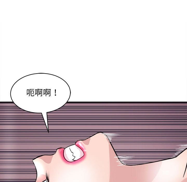 119P - 母女