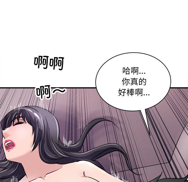 124P - 母女