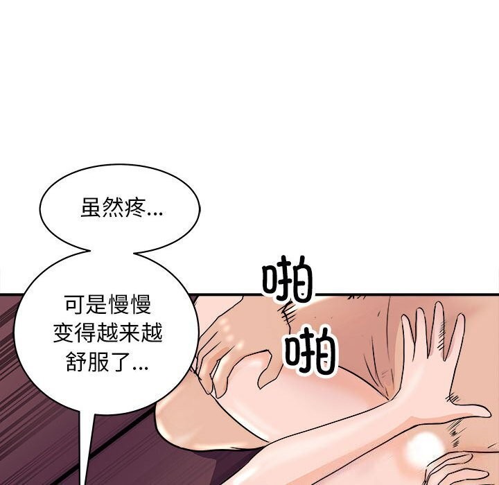 135P - 母女