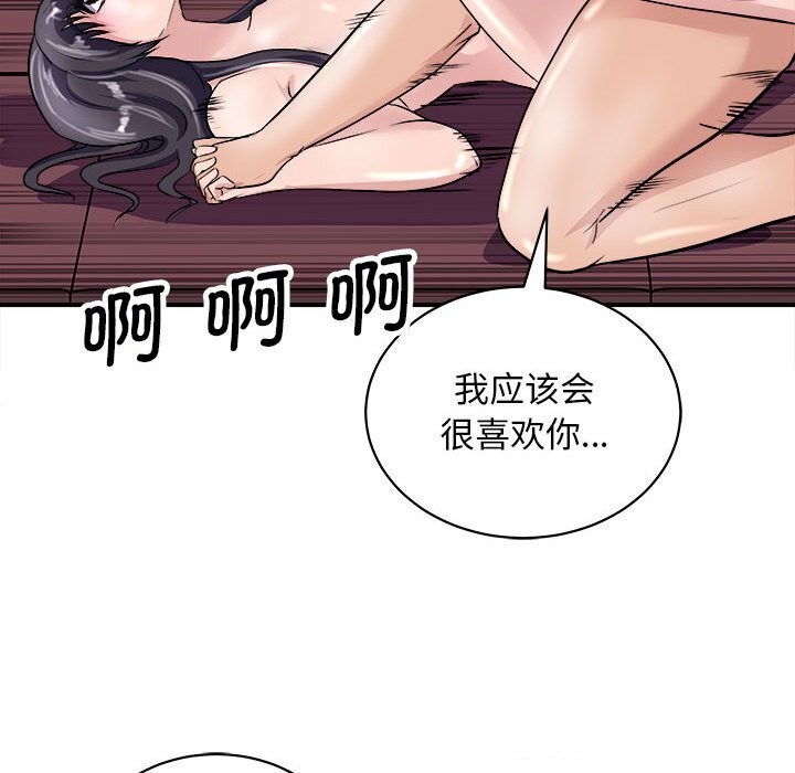 138P - 母女