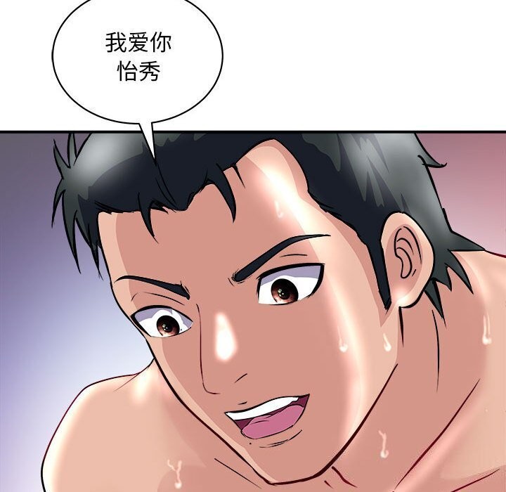 139P - 母女