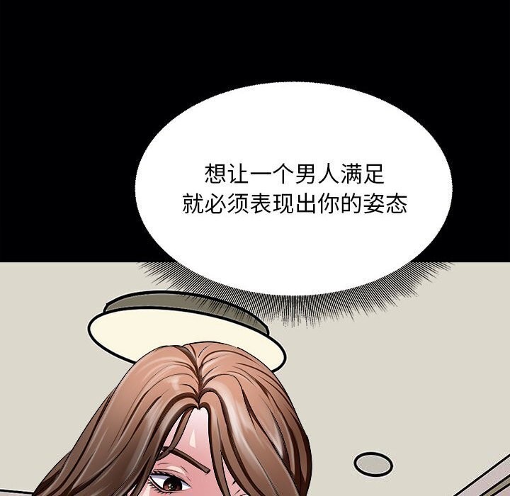 13P - 母女