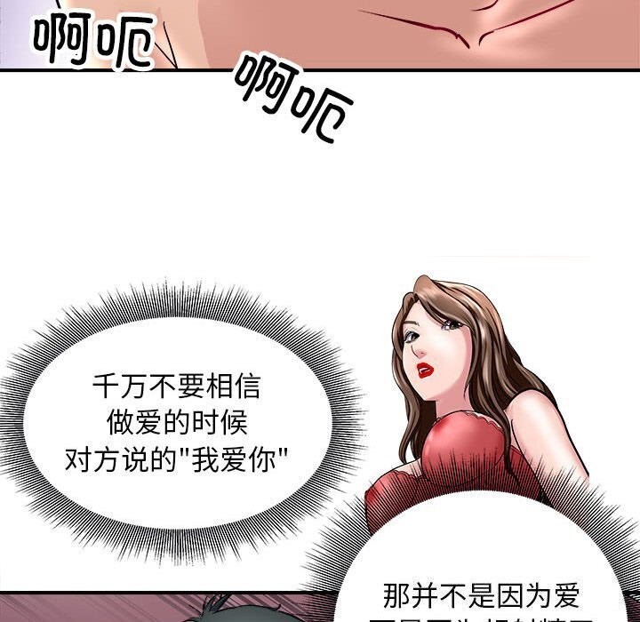 140P - 母女