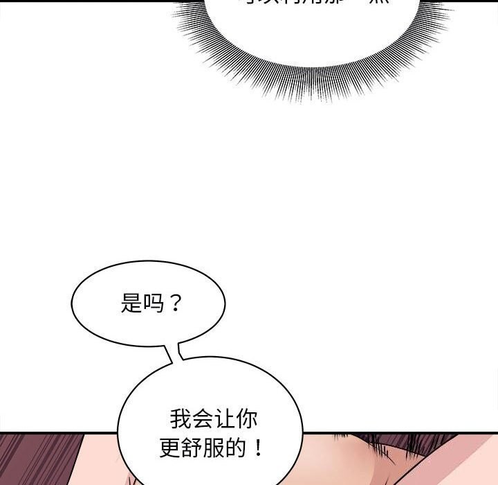 145P - 母女