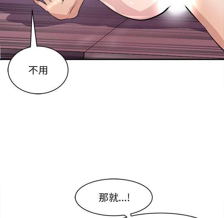 149P - 母女