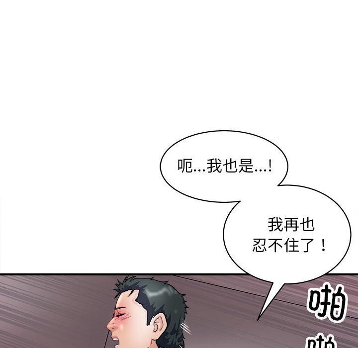154P - 母女