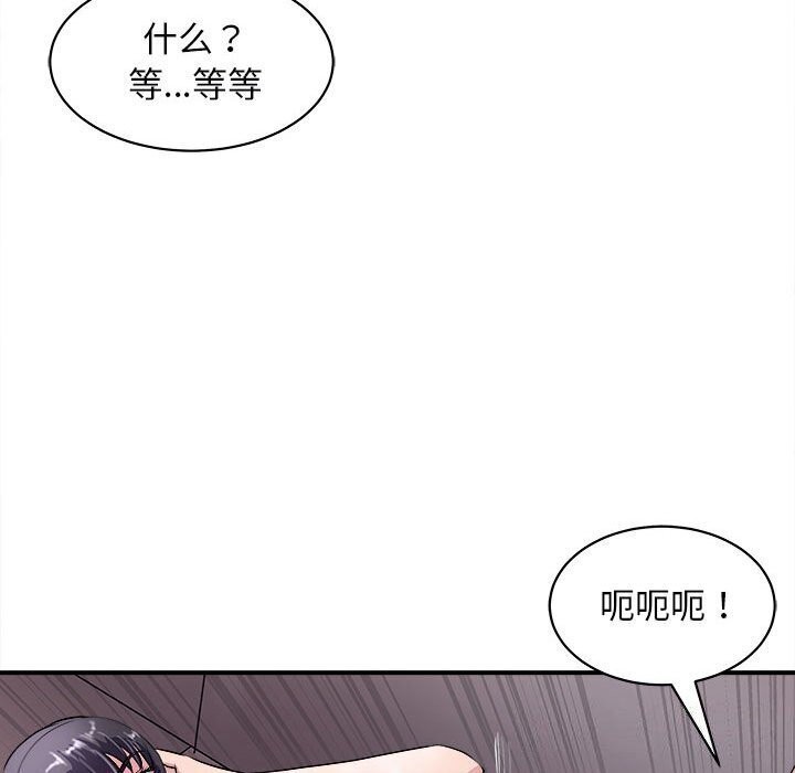 156P - 母女