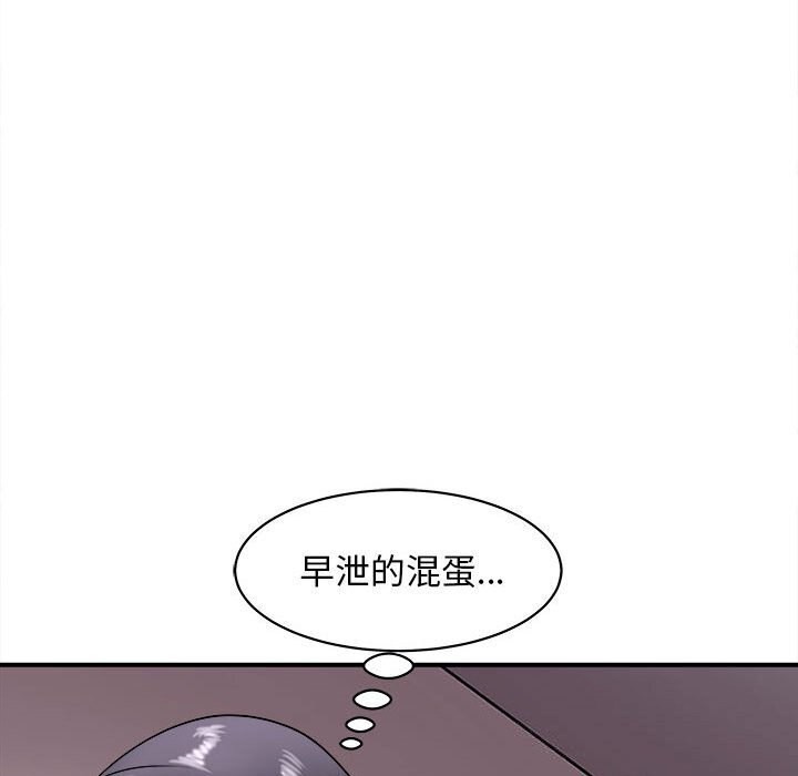161P - 母女