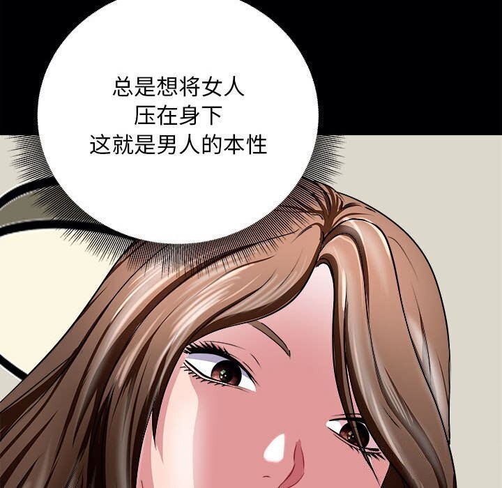 16P - 母女