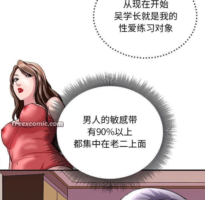 36P - 母女