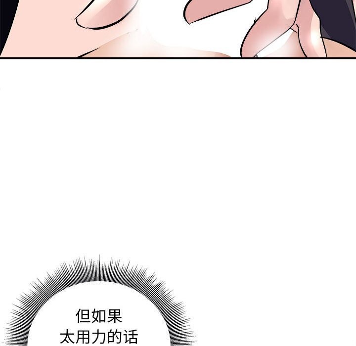 41P - 母女