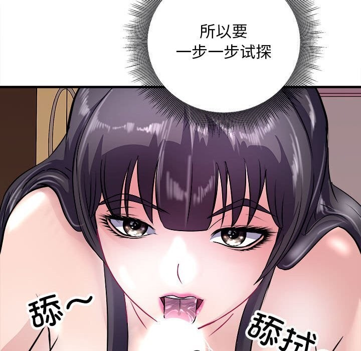 44P - 母女