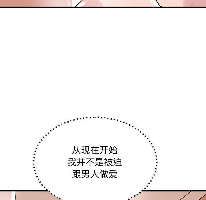 50P - 母女