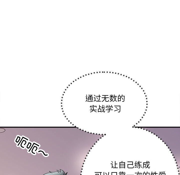55P - 母女