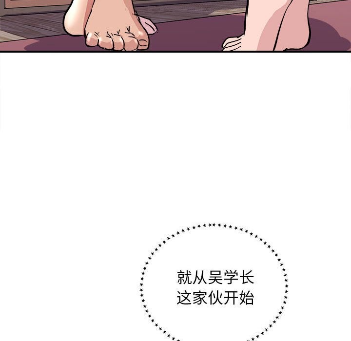 58P - 母女