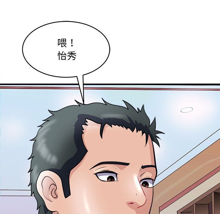 61P - 母女