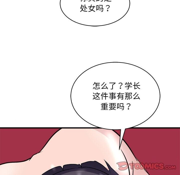63P - 母女