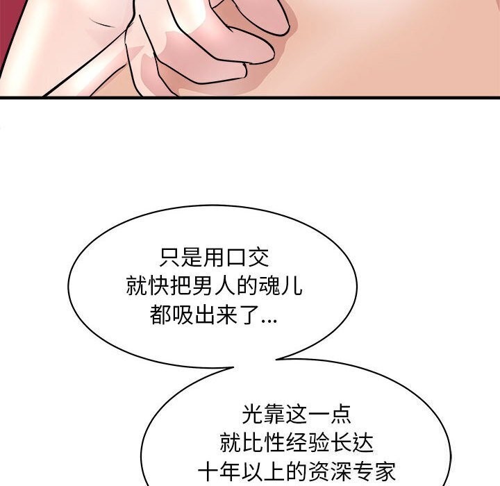 65P - 母女
