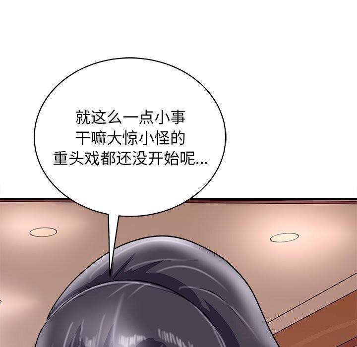 68P - 母女