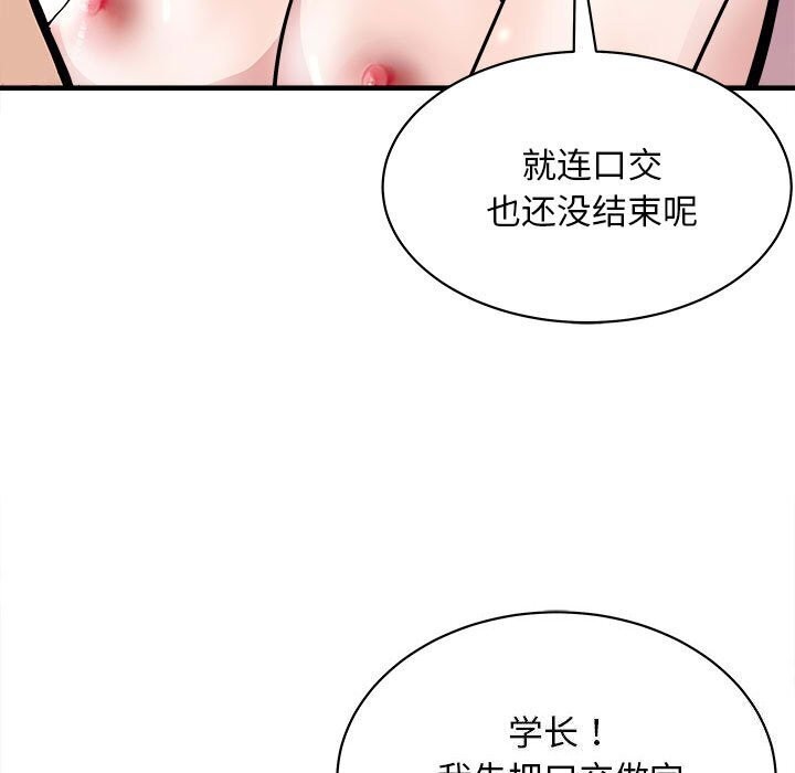 70P - 母女