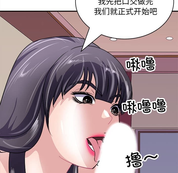 71P - 母女