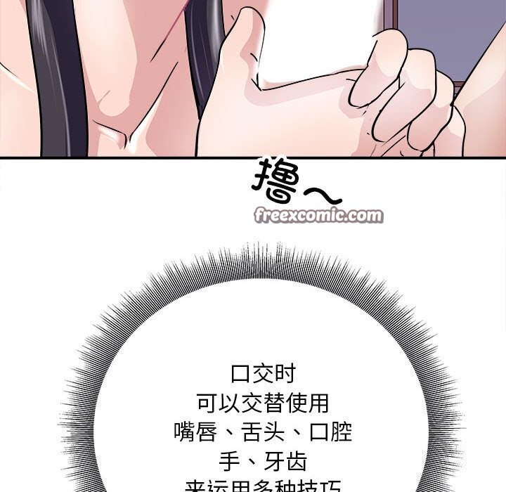 72P - 母女