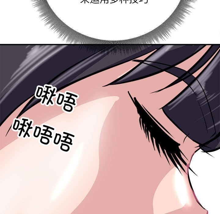 73P - 母女