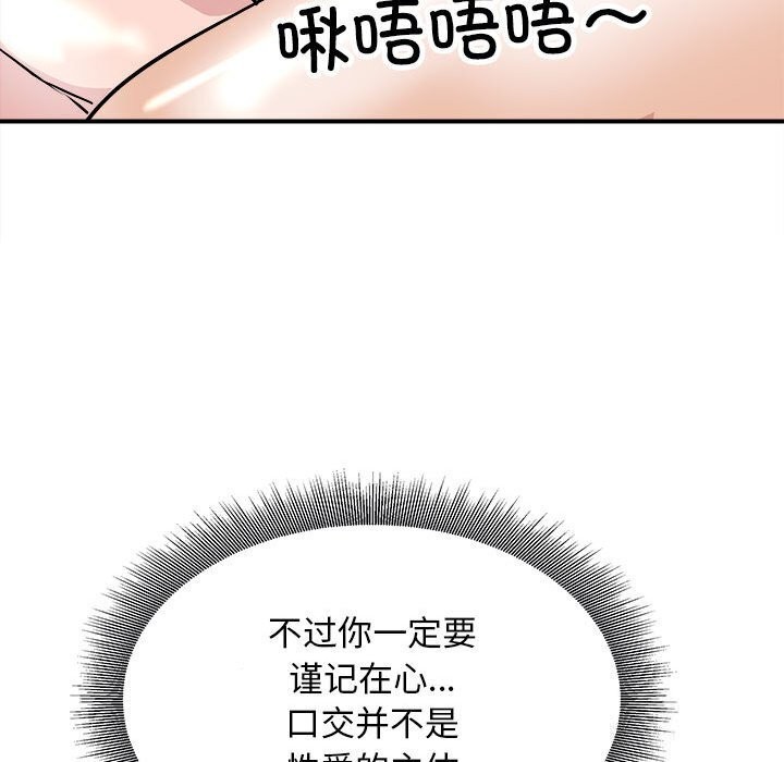 77P - 母女