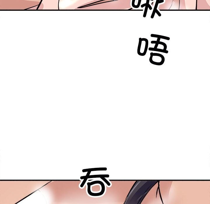 83P - 母女