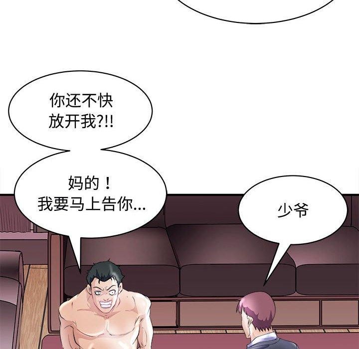 108P - 母女