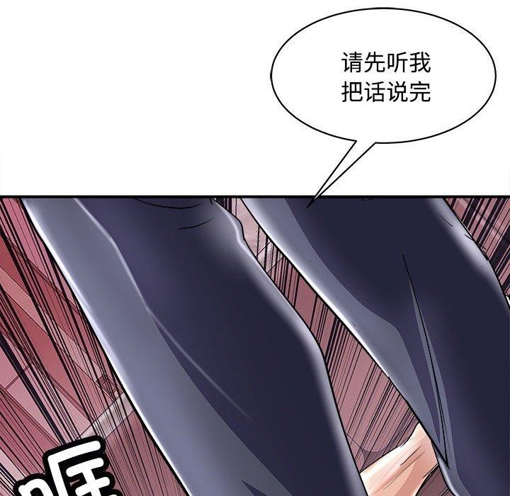 113P - 母女