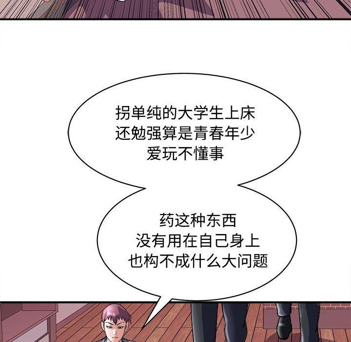 115P - 母女