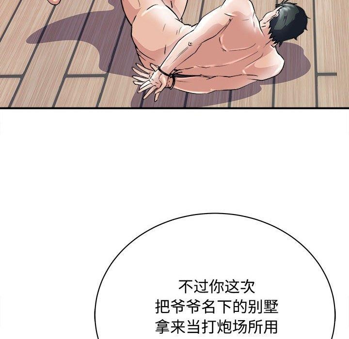 117P - 母女