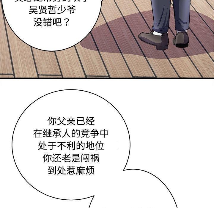 122P - 母女