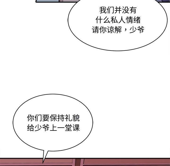127P - 母女