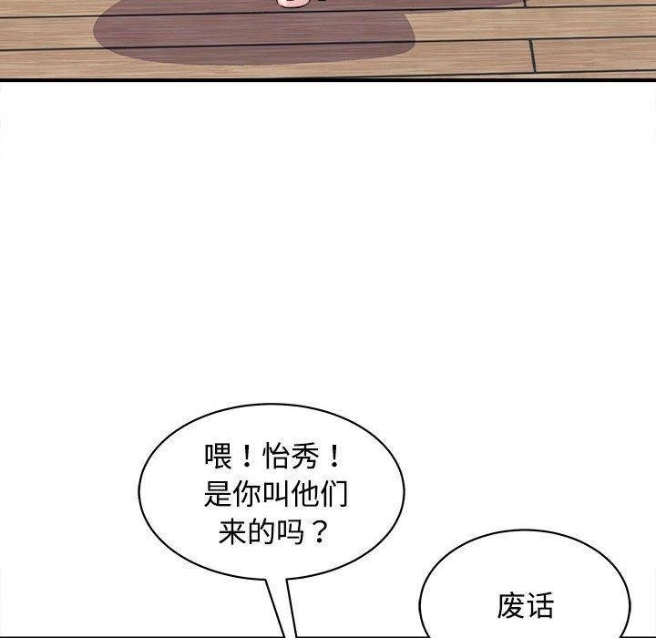 133P - 母女