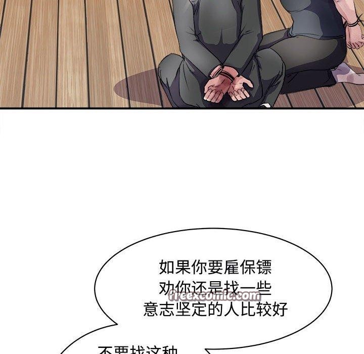 135P - 母女