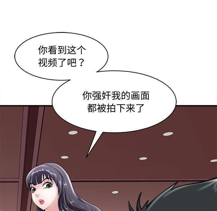 140P - 母女